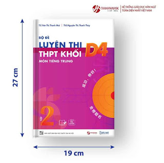 Sách bộ đề luyện thi THPT khối D4 môn tiếng Trung tập 2 ebook PDF EPUB AWZ3 PRC MOBI